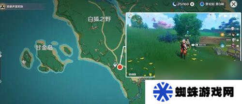 原神冰雪往事任務(wù)流程攻略（冰雪往事任務(wù)流程攻略）
