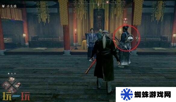 浪人崛起壬生狼任務(wù)怎么做 接取位置及流程攻略