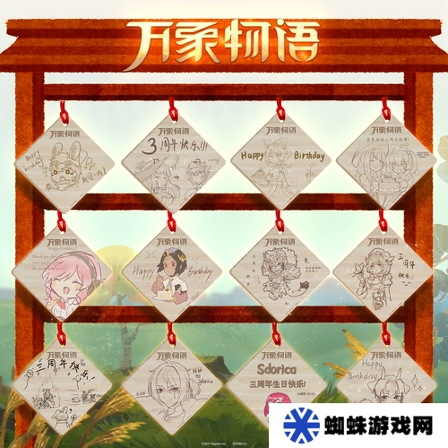 萬象物語三周年禮包兌換碼分享及攻略