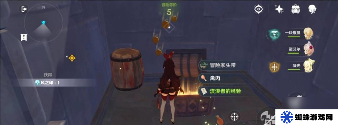 原神仇忌森動(dòng)之寮寶箱在哪里？如何快速找到所有寶箱位置？