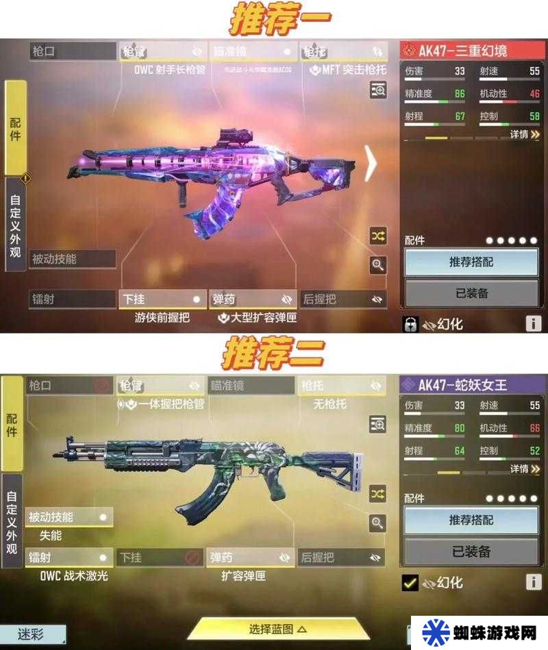 使命召喚手游AS VAL最佳配件搭配方案分享及玩法革命預(yù)測