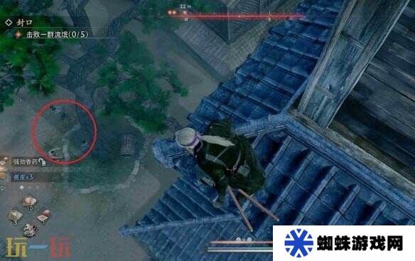浪人崛起封口任務(wù)怎么做 任務(wù)地點(diǎn)及全流程攻略