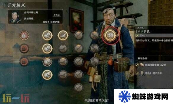浪人崛起水池的異常任務(wù)怎么做 觸發(fā)位置及流程詳解