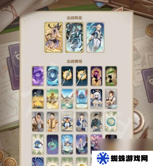 原神七圣召喚攻略全解析（在哪里玩七圣召喚）