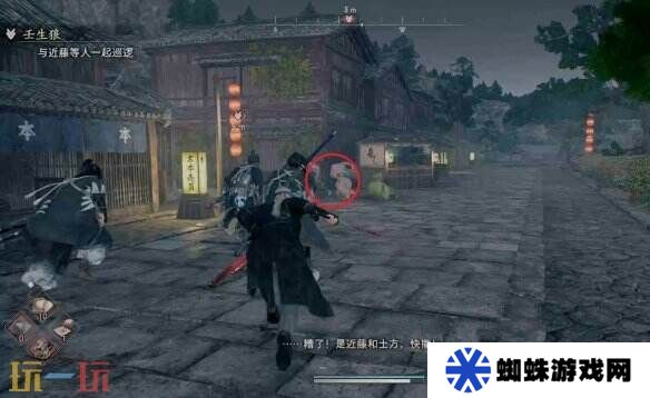 浪人崛起壬生狼任務(wù)怎么做 接取位置及流程攻略
