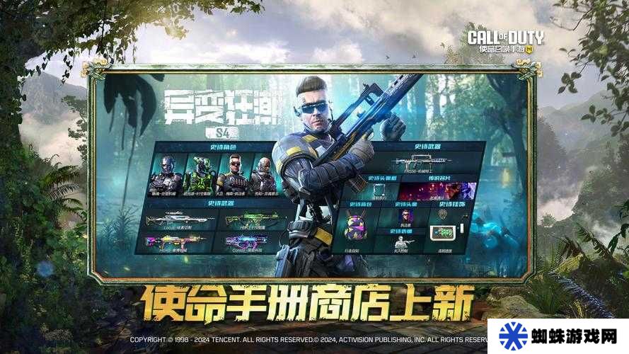 使命召喚手游S4賽季使命手冊(cè)獎(jiǎng)勵(lì)一覽的演變史專題