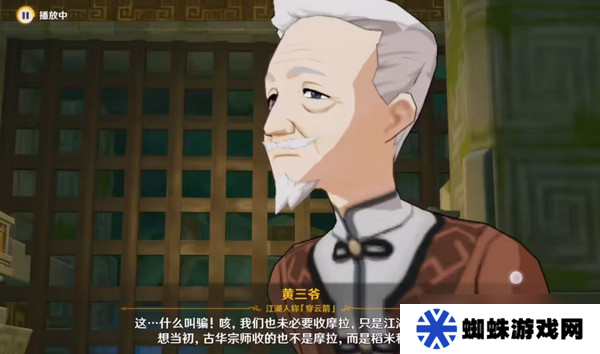 原神哐哐鏘鏘王山行任務攻略 哐哐鏘鏘王山行世界任務怎么做[多圖]