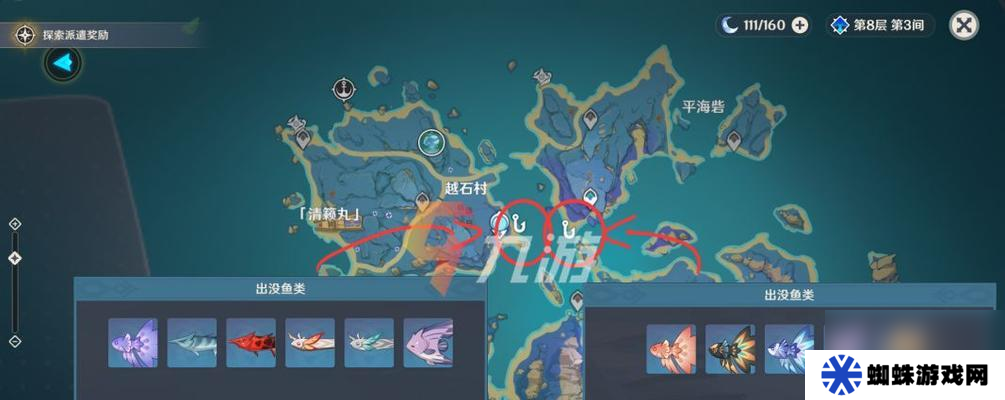 原神流明晶石位置一覽（探索特定地點）