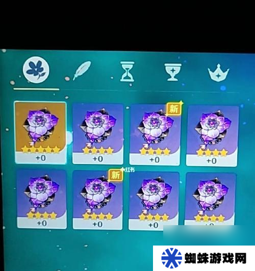 《原神辰砂往生錄適合誰適配角色一覽》（探索原神世界中不同角色與辰砂往生錄之間的搭配關(guān)系）