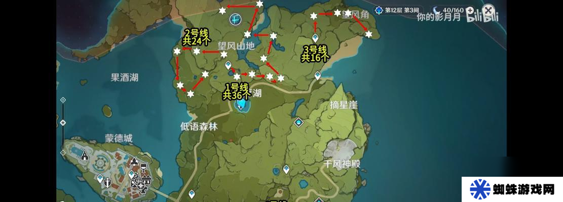 原神勾勾果采集地點是什么？如何快速找到勾勾果？