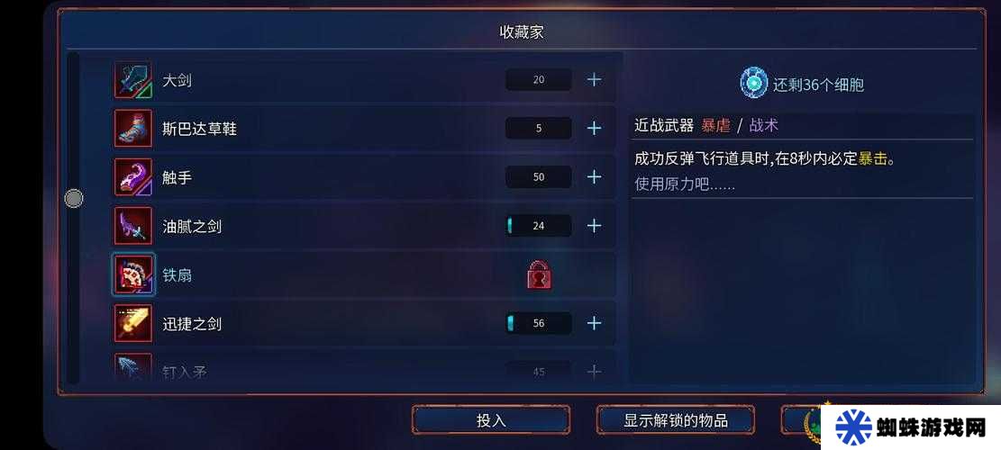 重生細胞自動回血方法詳細介紹
