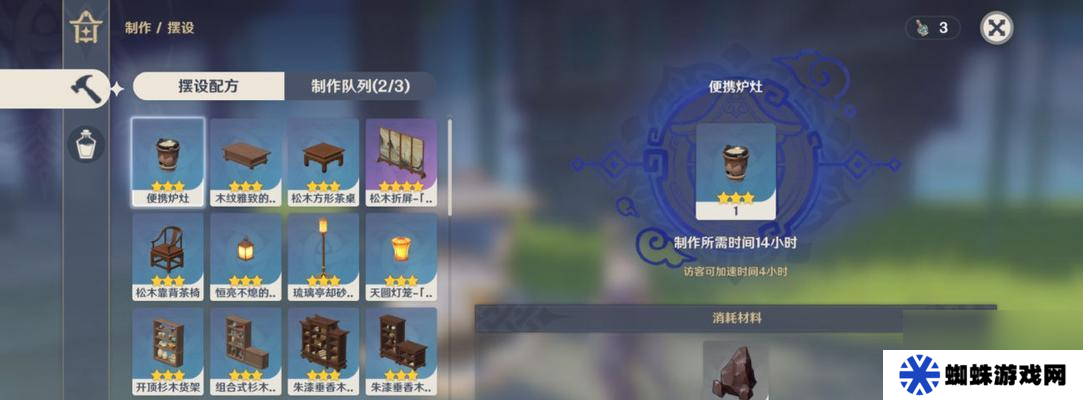 原神塵歌壺角色入駐獎(jiǎng)勵(lì)獲取流程一覽（探索新大陸）