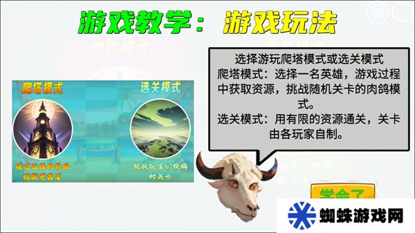 我的鳥制造安卓版
