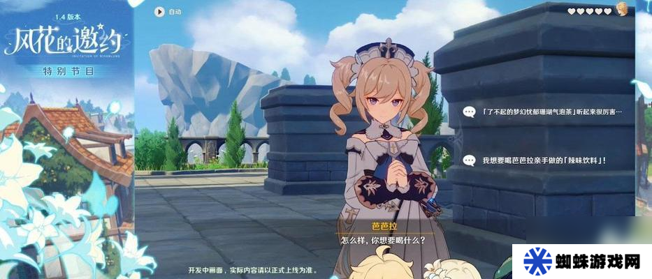 原神（了解原神黃銅戒指的獲取方式和技巧）
