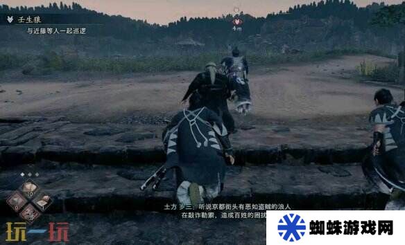 浪人崛起壬生狼任務(wù)怎么做 接取位置及流程攻略