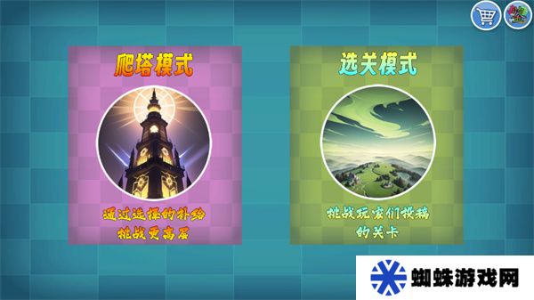 我的鳥制造安卓版