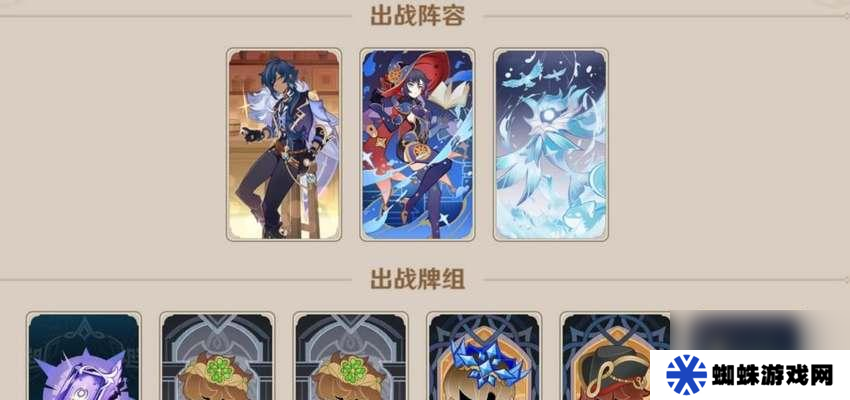 原神七圣召喚攻略全解析（在哪里玩七圣召喚）
