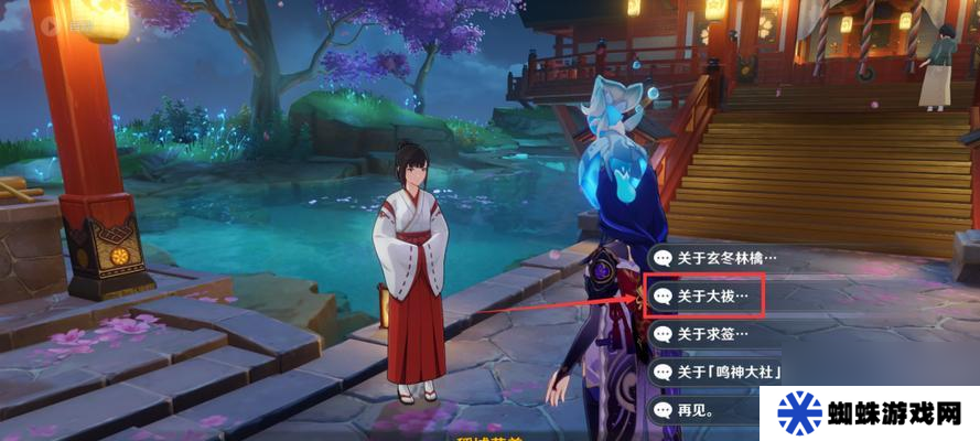 原神塵歌壺角色入駐獎(jiǎng)勵(lì)獲取流程一覽（探索新大陸）