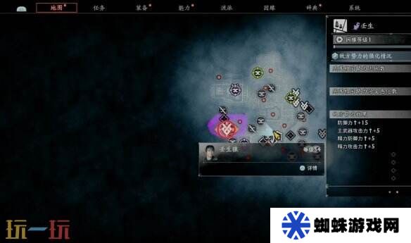 浪人崛起壬生狼任務(wù)怎么做 接取位置及流程攻略