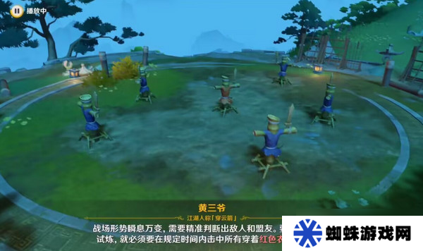 原神哐哐鏘鏘王山行任務攻略 哐哐鏘鏘王山行世界任務怎么做[多圖]