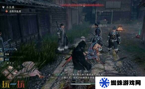 浪人崛起壬生狼任務(wù)怎么做 接取位置及流程攻略