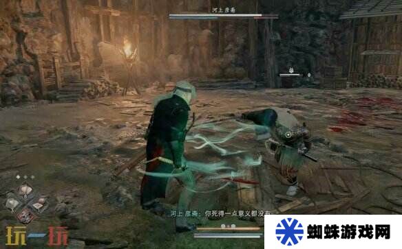 浪人崛起薄命的劍士怎么觸發(fā) 任務接取位置及流程攻略