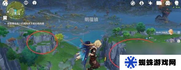 原神勾勾果采集地點是什么？如何快速找到勾勾果？