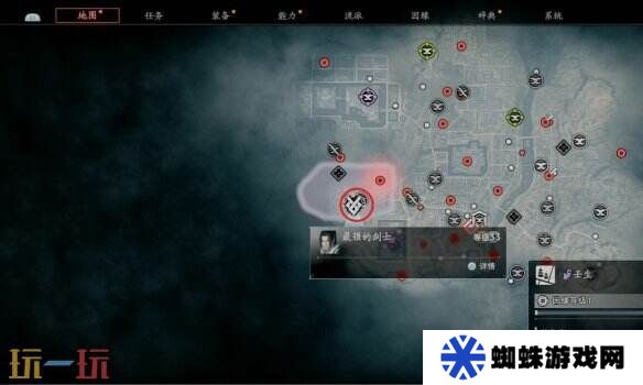 浪人崛起最強(qiáng)的劍士怎么觸發(fā) 任務(wù)條件及流程攻略