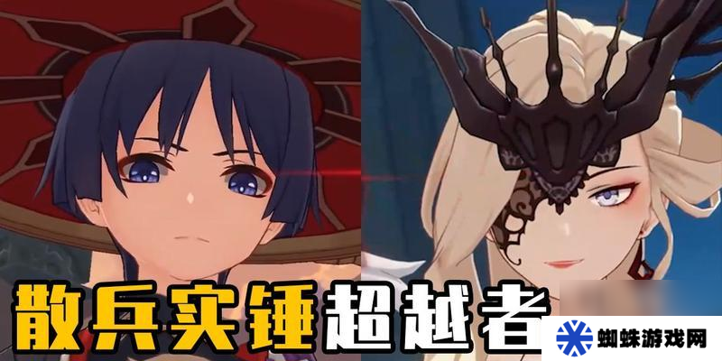 原神愚人眾十一執(zhí)行官誰最厲害？角色排行介紹如何？