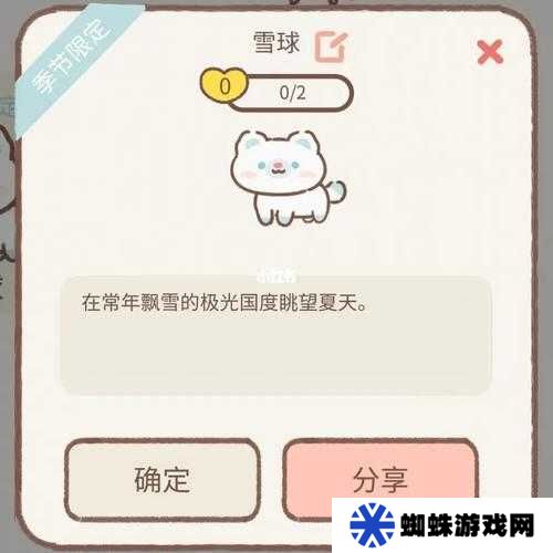 遇見你的貓最新666魚餅干兌換碼分享全攻略