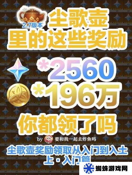 奇門(mén)之上全平臺(tái)預(yù)約獎(jiǎng)勵(lì)怎么領(lǐng)？領(lǐng)取方法及流程全面解析