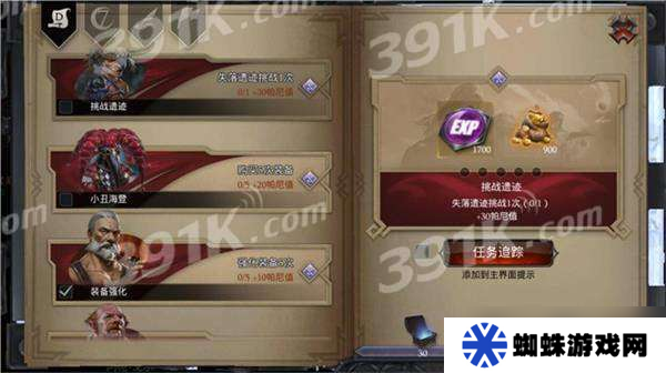 原神新手前期怎么避坑 新手前期避坑攻略(原神初期可以加好友嘛游戲)