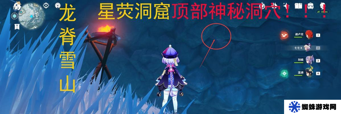《原神》向無敵大胃王致敬（吃貨必看）
