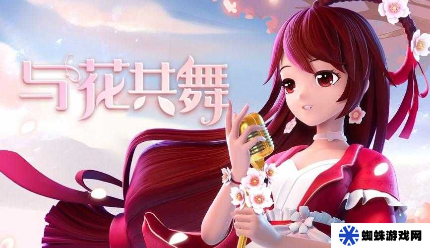 迷你世界花小樓新皮膚，夢幻綻放，絕美來襲！