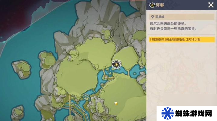 原神影狼丸獲得攻略（掌握如何獲得原神最強(qiáng)角色）