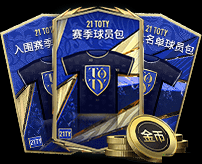 FifaOnline4啟航大區(qū)燃情盛啟，門徒挑戰(zhàn)賽與線下見面會雙重大禮