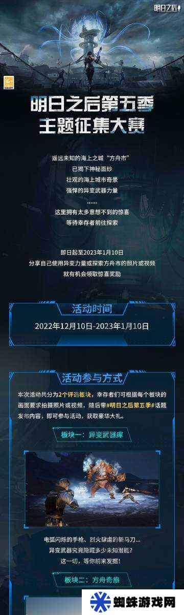 明日之后戒指，獲取途徑與神秘力量的揭秘