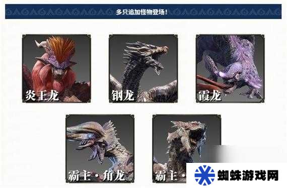 怪物獵人崛起，怪物濃液獲取攻略與價值最大化