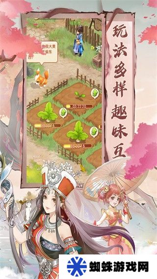 仙劍奇?zhèn)b傳新的開始