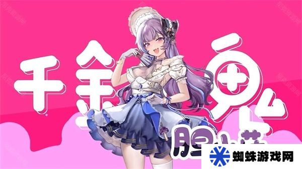 植物大戰(zhàn)僵尸娘化版