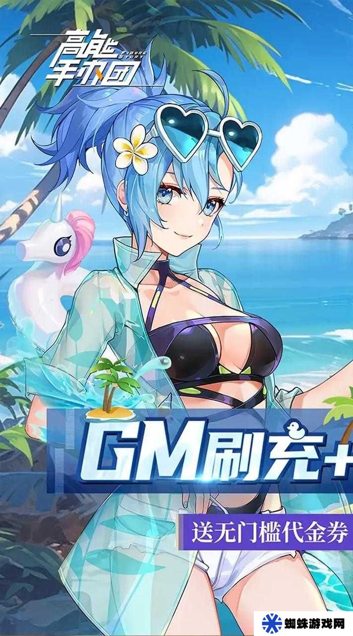 高能手辦團(tuán)命運(yùn)游樂(lè)場(chǎng)怎么玩？深度攻略帶你揭秘實(shí)戰(zhàn)技巧！