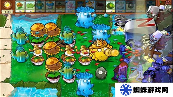 PVZ雜交版