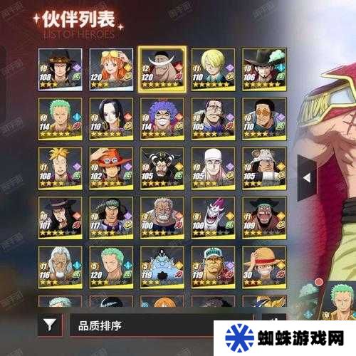航海王熱血航線中，伙伴如何養(yǎng)成？伙伴特性效果又有哪些驚喜？