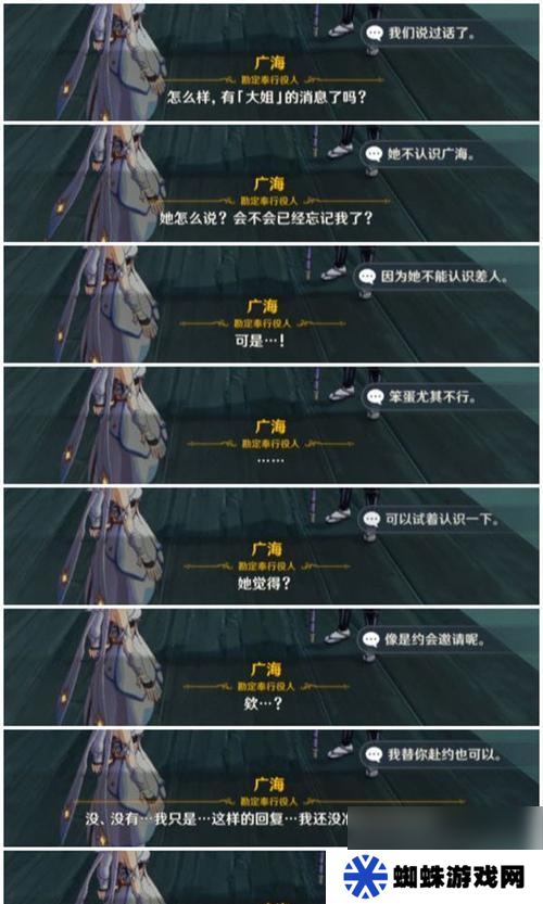 《原神廣海的守望漂流瓶位置攻略》（尋找漂流瓶）