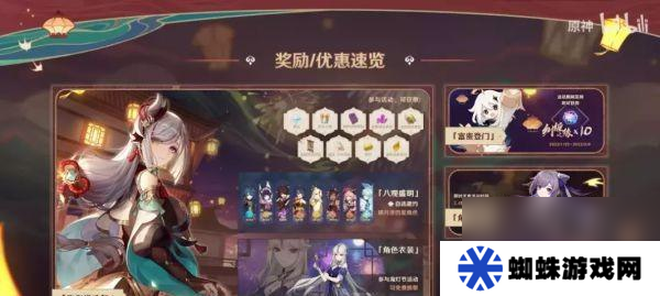 原神21版本原石禮包領取攻略（掌握攻略）