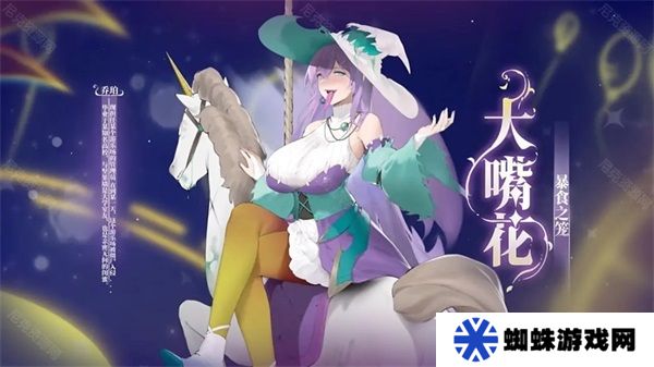 植物大戰(zhàn)僵尸娘化版