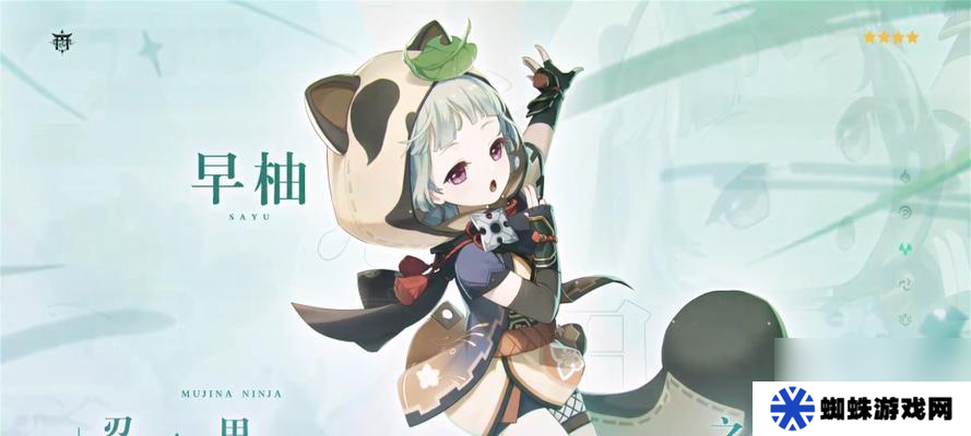 《原神早柚天賦突破材料一覽》（詳細(xì)介紹原神角色早柚的天賦突破所需材料及獲取方式）