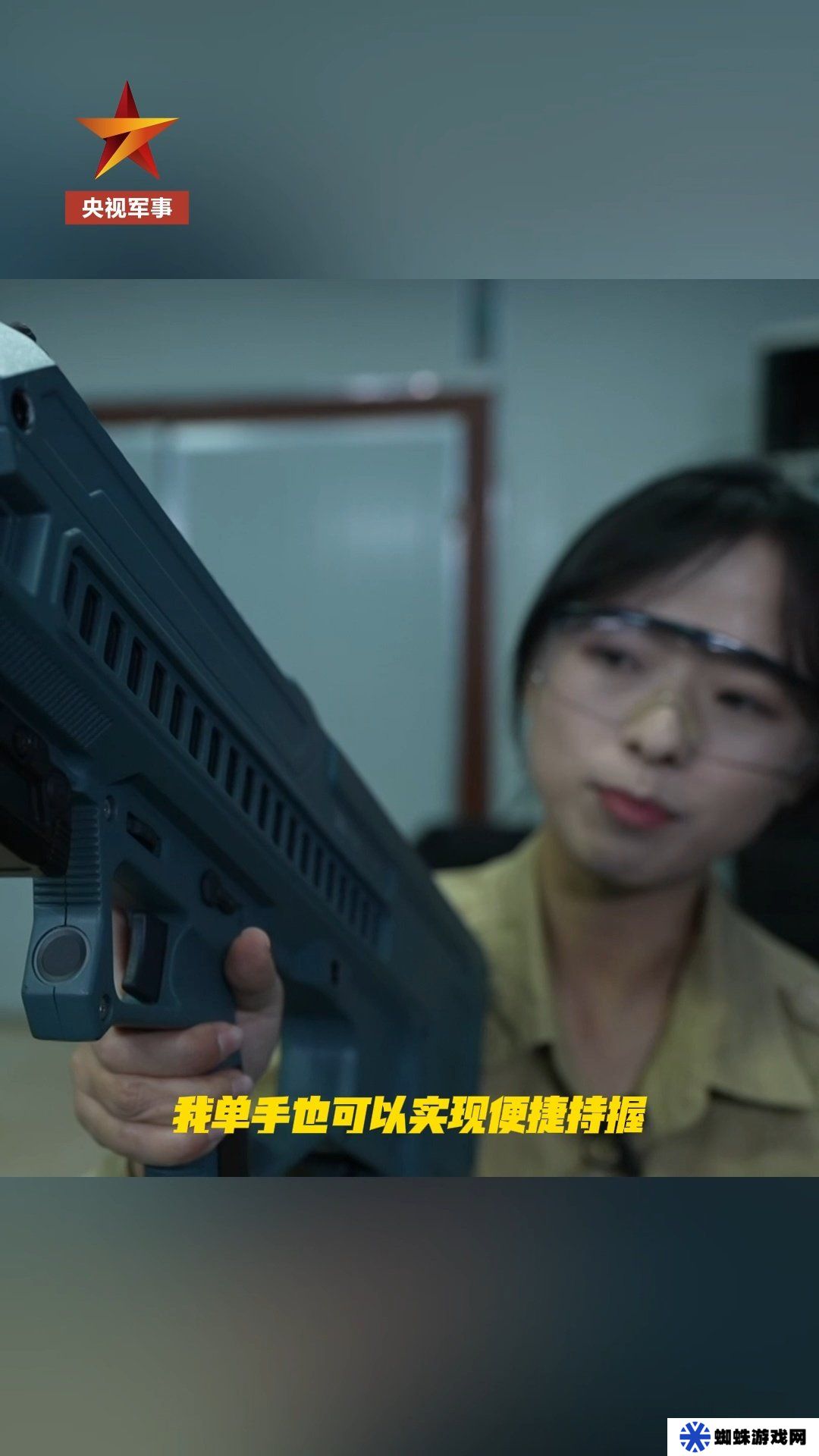 我國(guó)自主研制新一代電磁槍曝光：無(wú)噪聲、火光、彈殼，單手可握