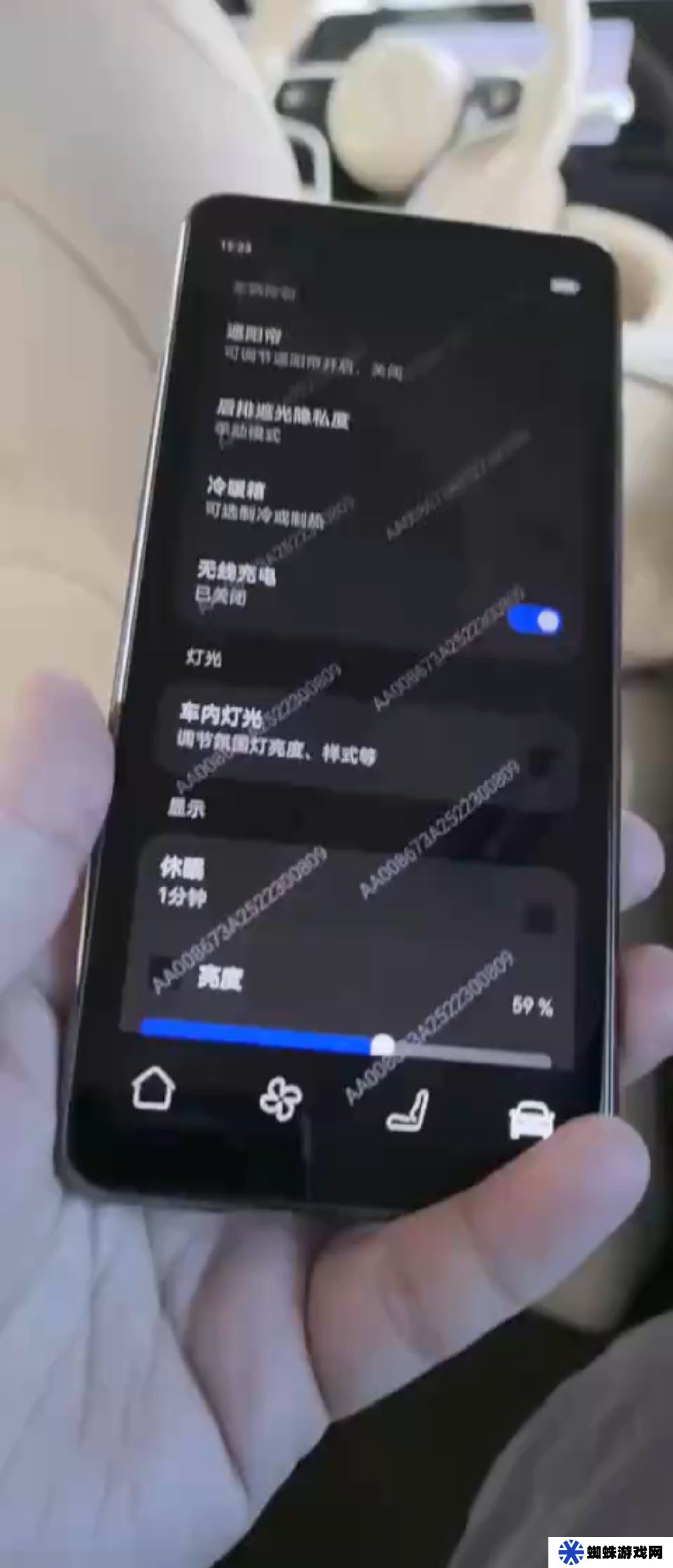 鴻蒙智行問(wèn)界 M9 汽車(chē)新款車(chē)載遙控器曝光，支持磁吸收納