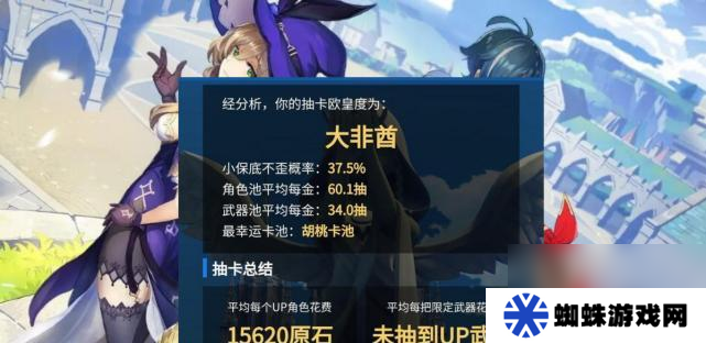 原神鳴神紀(jì)行（揭秘鳴神紀(jì)行的開(kāi)始與結(jié)束時(shí)間）